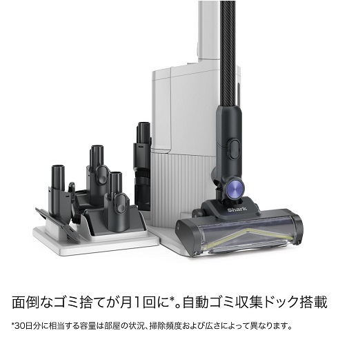 【Shark】360°クリーニングを実現 コードレス掃除機