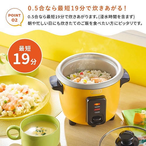 【Toffy】0.5合～1.5合 コンパクトサイズの電気炊飯器 イエロー
