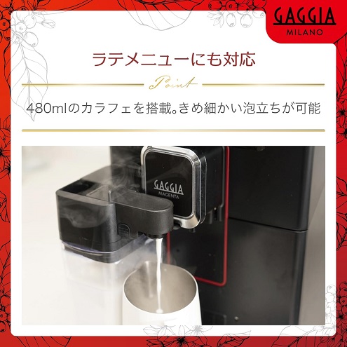 【ガジア】全自動コーヒーメーカー エスプレッソマシン