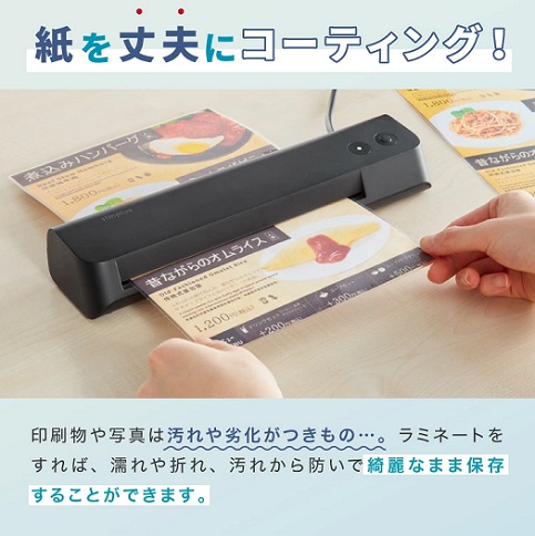 【simplus】ラミネーター A4対応 BK