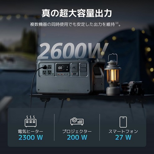 【DJI】POWER1000 V2 ポータブル電源 今までにないパワー