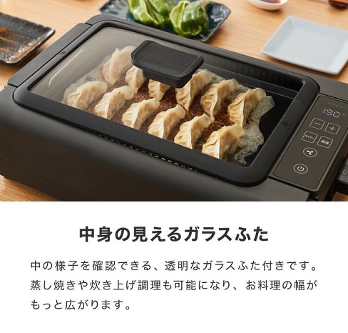 【simplus】自宅で焼肉ができる 無煙グリルホットプレート