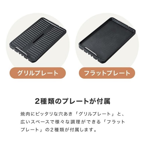 【simplus】自宅で焼肉ができる 無煙グリルホットプレート