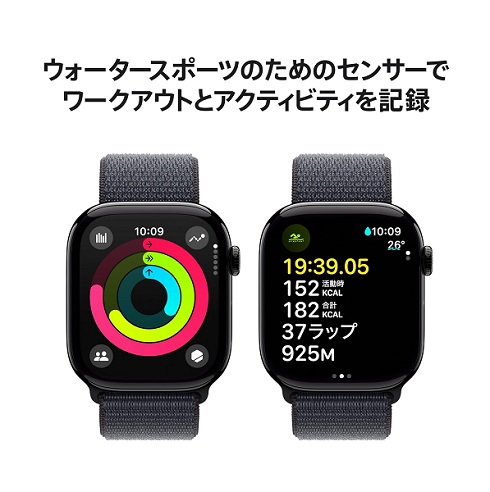 【Apple】Watch Series10 睡眠時無呼吸の通知（46mm）