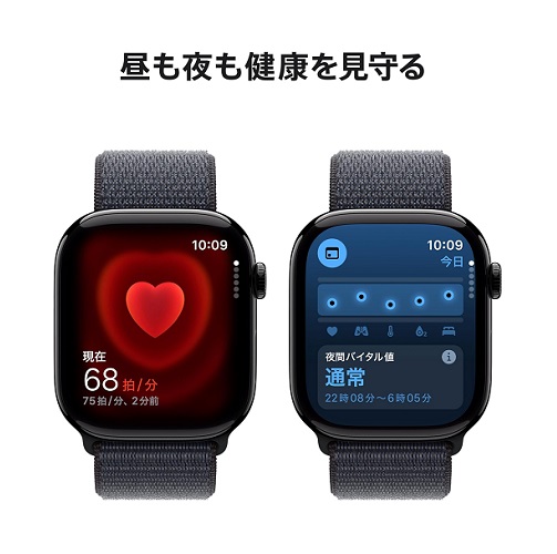 【Apple】Watch Series10 睡眠時無呼吸の通知（46mm）