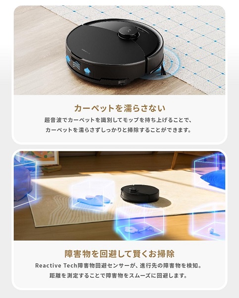 【Roborock】ロボット掃除機 10000Pa圧倒的吸引力