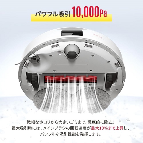 【Roborock】パワフルでスムーズな水拭き掃除 お掃除ロボット
