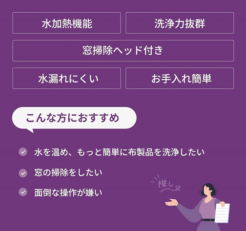 【EUREKA】布製品は熱湯で深く洗浄する カーペットクリーナー