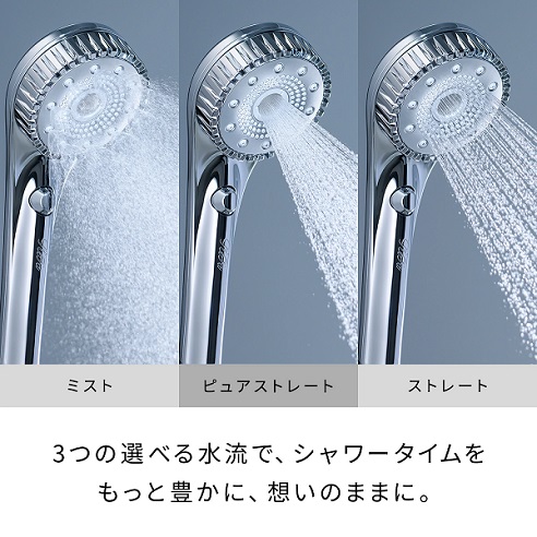 【ReFa】ファインバブルダイア 90 3つの選べる水流