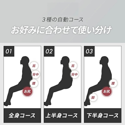 【ドクターエア】3Dマジックチェア