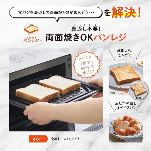 【象印】オーブンレンジ 18L EVERINO 角皿&焼きプレート付き WH