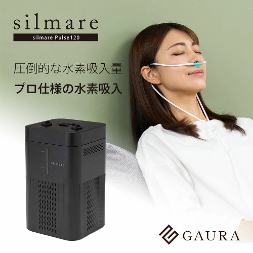 【GAURA】パルスシステム搭載 水素吸入器