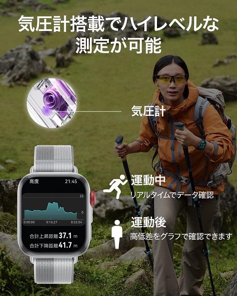 【HUAWEI】WATCH FIT 4 スマートウォッチ 気圧計搭載