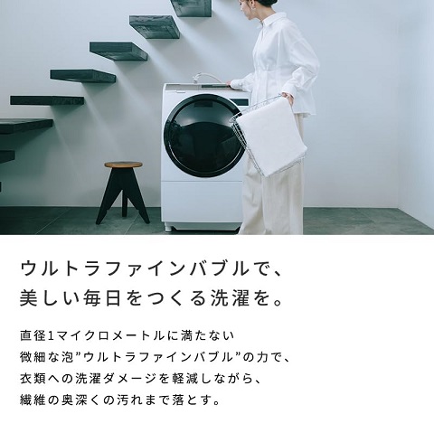 【ReFa】ファインバブル発生器 洗濯機用