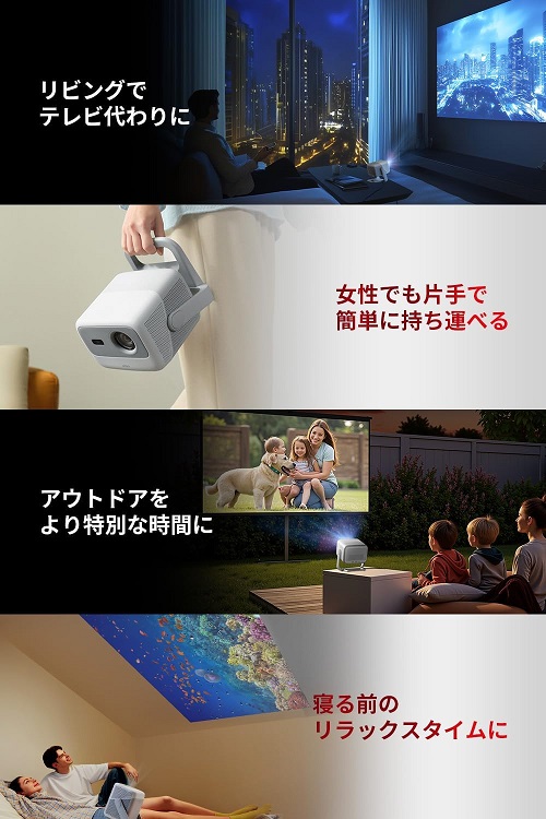 【JMGO】4Kの圧倒的美しさ 3色レーザー プロジェクター