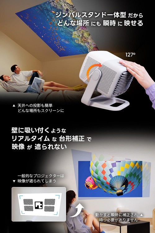 【JMGO】4Kの圧倒的美しさ 3色レーザー プロジェクター