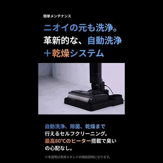 【SOUYI】ブラックホール掃除機 これ１台で掃除・除菌・乾燥