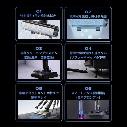 【SOUYI】ブラックホール掃除機 これ１台で掃除・除菌・乾燥