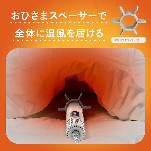 【ドウシシャ】ふとん乾燥機 布団ジェット チャイルドロック機能付き