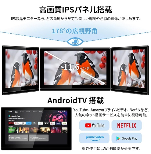 【SAKUKA】ヘッドレストモニター Android TV搭載 車載モニターTV