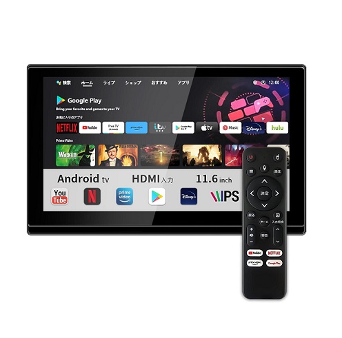 【SAKUKA】ヘッドレストモニター Android TV搭載 車載モニターTV