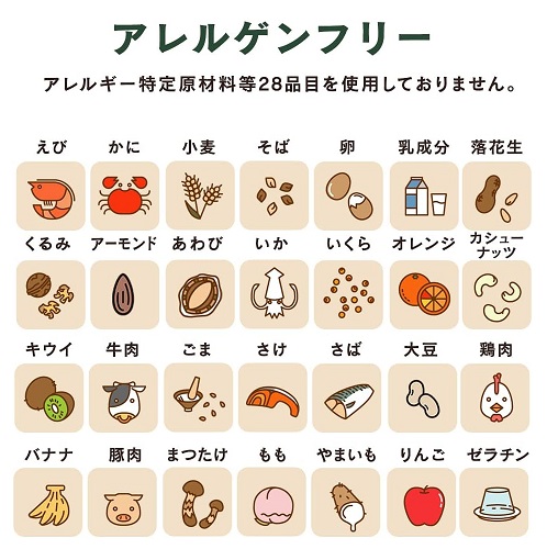 【アイリスオーヤマ】Smart Basic アルファ米 10食セット 非常食 5種×2食