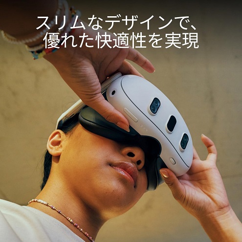 【Meta】Quest 3 512GB 最もパワフルなMeta Quest
