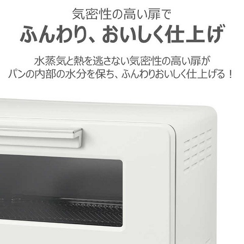 【東芝】オーブントースター 1400W/食パン2枚 WH