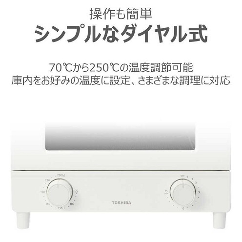 【東芝】オーブントースター 1400W/食パン2枚 WH