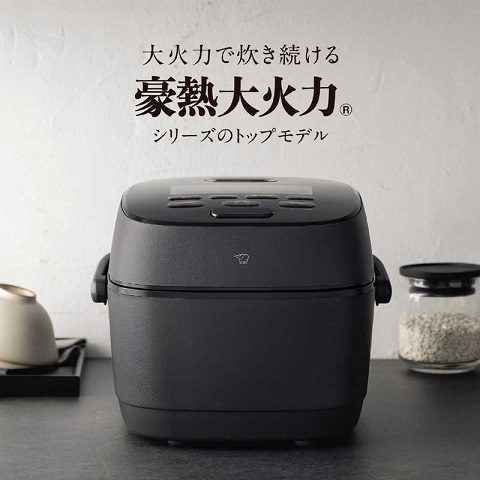 【象印】圧力IH炊飯ジャー 5.5合炊き 豪熱大火力