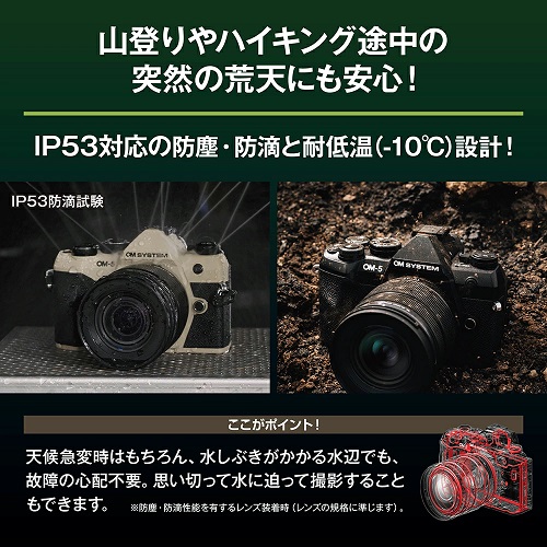 【OM SYSTEM】ミラーレスデジタル一眼カメラ 12-45mm F4.0 PRO