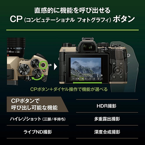 【OM SYSTEM】ミラーレスデジタル一眼カメラ 12-45mm F4.0 PRO
