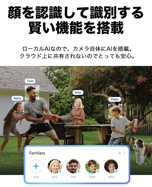 【TP-Link】顔認識機能を搭載 360°AI検知 防犯カメラ