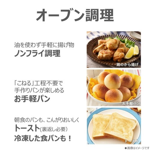 【東芝】コンパクトワイド＆フラット 角皿スチームオーブンレンジ 23L