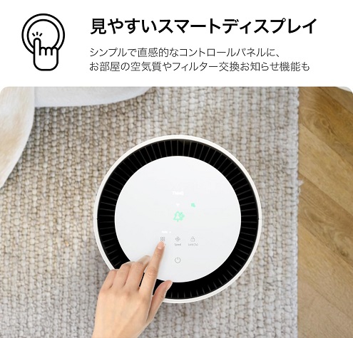 【LG】PuriCare AeroHit 空気清浄機 19畳 HEPAフィルター搭載