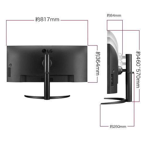 【LG】PCモニター 34インチ UltraWide曲面ディスプレイ