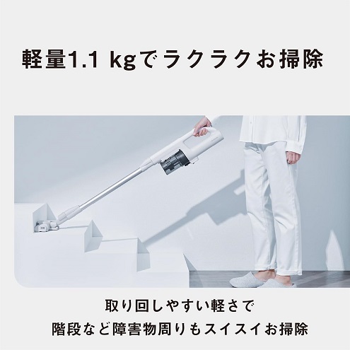 【Panasonic】コードレススティック掃除機 1.1kg軽量 自走式パワーノズル