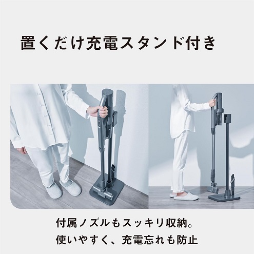 【Panasonic】コードレス スティック掃除機 置くだけ充電スタンド付き