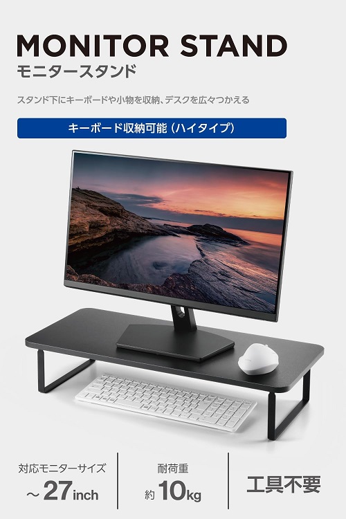 【エレコム】ディスプレイスタンド モニタースタンド 高さ 12cm BK
