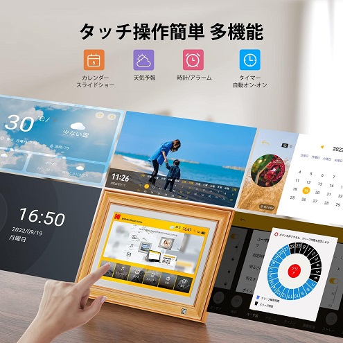 【コダック】木製 Wifiデジタルフォトフレーム 14.1インチ 32GB内蔵メモリ