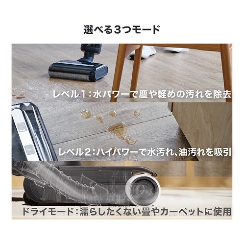 【Mindoo】水拭き掃除機 吸引・水拭き・除菌 3in1 超軽量