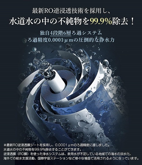 【SOLEMOOD】高濃度水素水生成器 ウォーターサーバー