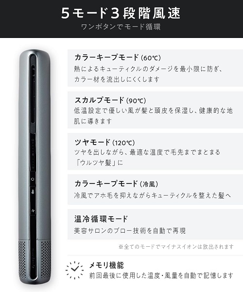 【Noend】エアーブロースティックドライヤー SV