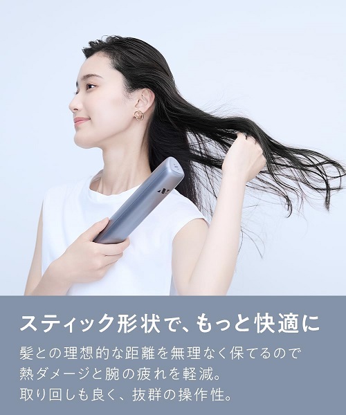 【Noend】エアーブロースティックドライヤー SV