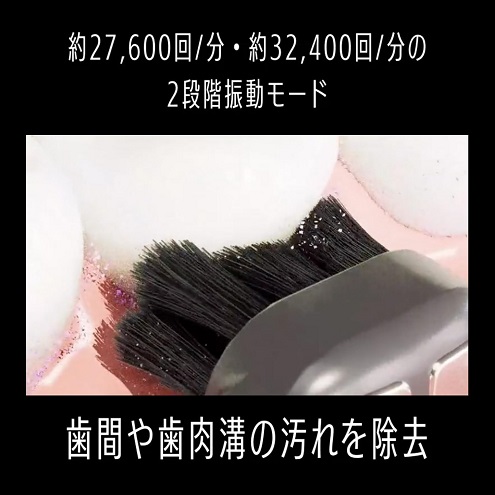 【YA-MAN】電動歯ブラシ オーラルリフト 歯茎ケア