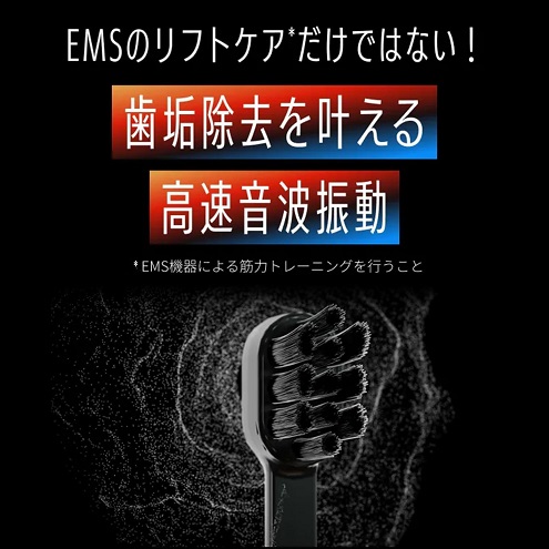 【YA-MAN】電動歯ブラシ オーラルリフト 歯茎ケア