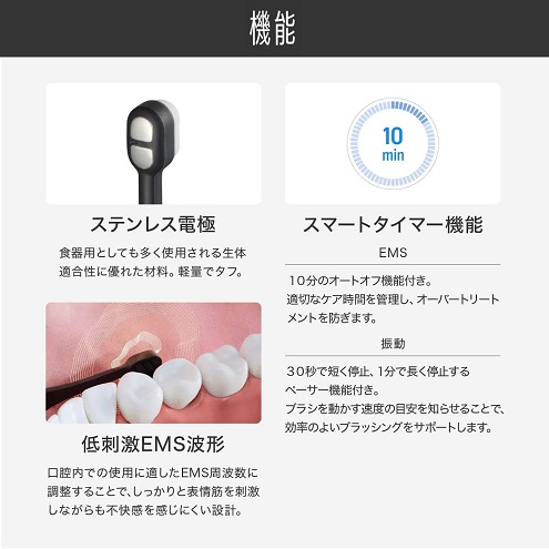 【YA-MAN】電動歯ブラシ オーラルリフト 歯茎ケア