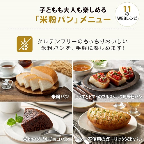 【象印】STAN. IH炊飯ジャー 豪熱沸とうIH BK