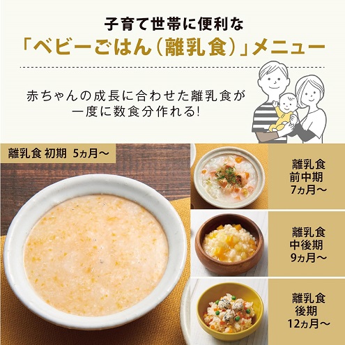 【象印】STAN. IH炊飯ジャー 豪熱沸とうIH BK