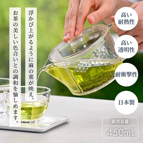【HARIO】フィルターイン 急須 麻の葉 450mL